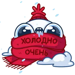 Снежок sticker 11