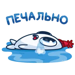 Снежок sticker 3
