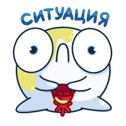 Снежок sticker 5