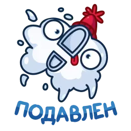 Снежок sticker 10
