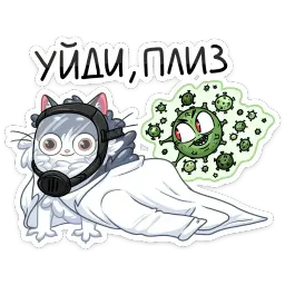 Серый сахарок Telegram sticker pack