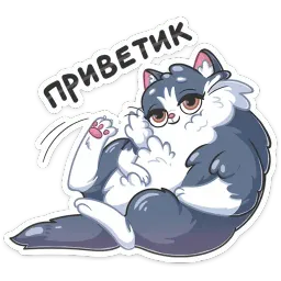 Серый сахарок sticker 2