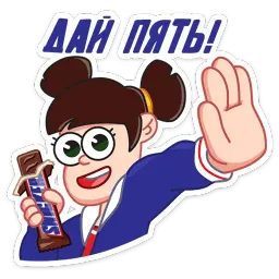 СникерсПак Telegram sticker pack