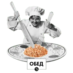 Сноб на удалёнке Telegram sticker pack