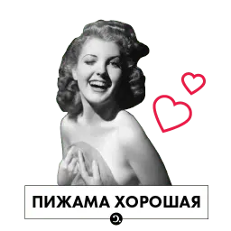 Сноб на удалёнке sticker 2