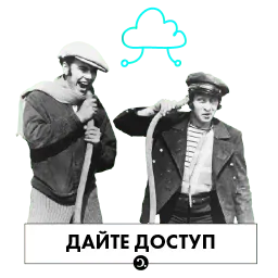 Сноб на удалёнке sticker 11