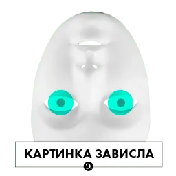 Сноб на удалёнке sticker 12