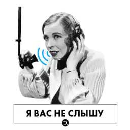 Сноб на удалёнке sticker 5
