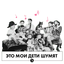 Сноб на удалёнке sticker 6