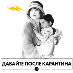 Сноб на удалёнке sticker 8
