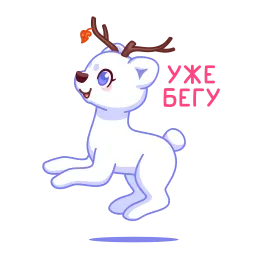Снуки sticker 7