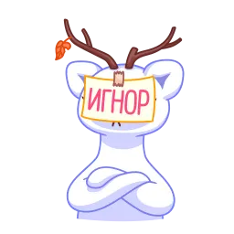 Снуки sticker 10