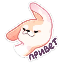 Снопик Азалия Сабирзянова Telegram sticker pack