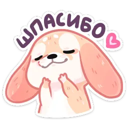 Снопик Азалия Сабирзянова sticker 6