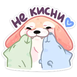 Снопик Азалия Сабирзянова sticker 7
