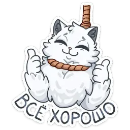 Снежик sticker 12