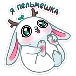 Снежный Листочек Telegram sticker pack