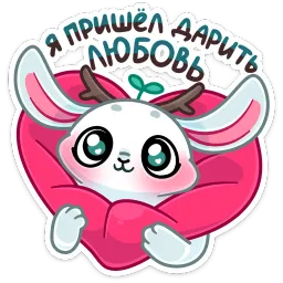 Снежный Листочек sticker 11
