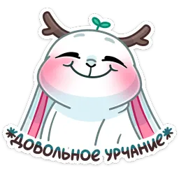 Снежный Листочек sticker 4