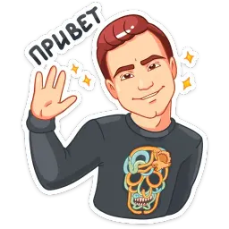 НИколай Соболев Telegram sticker pack