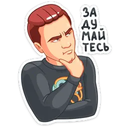 НИколай Соболев sticker 11