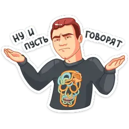 НИколай Соболев sticker 12