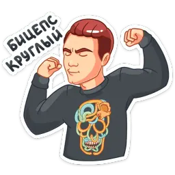 НИколай Соболев sticker 4