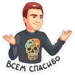 НИколай Соболев sticker 9