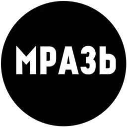 МатСоциопат от @AlterSocio sticker 2