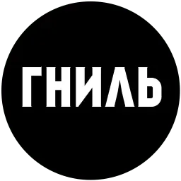 МатСоциопат от @AlterSocio sticker 12