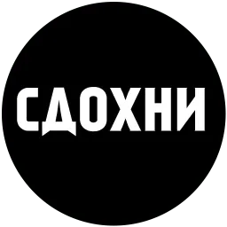 МатСоциопат от @AlterSocio sticker 7