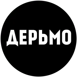 МатСоциопат от @AlterSocio sticker 10