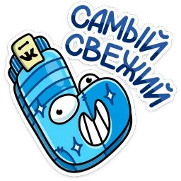 Виталя Telegram sticker pack