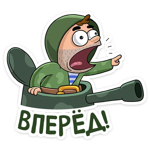 Солдат sticker 2