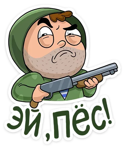 Солдат sticker 17