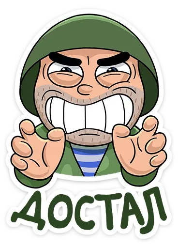 Солдат sticker 18