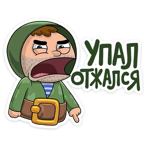 Солдат sticker 20