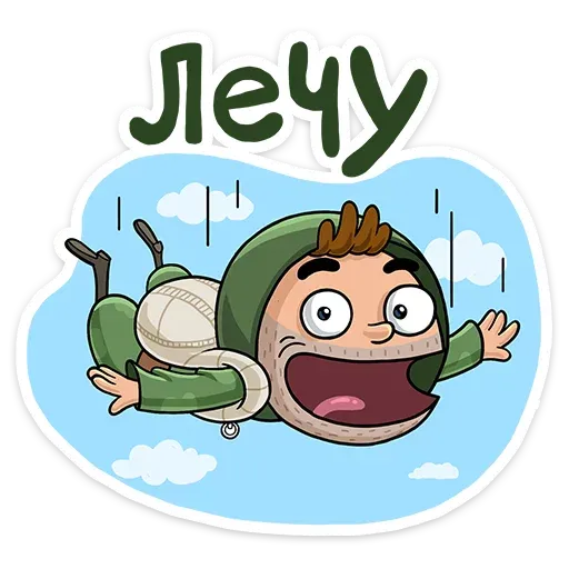 Солдат sticker 28