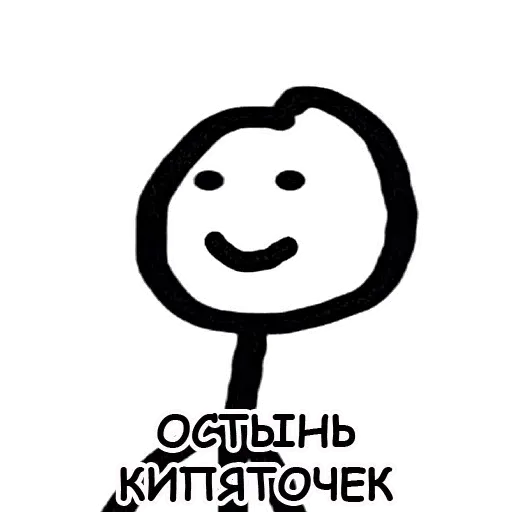 Солдат sticker 38