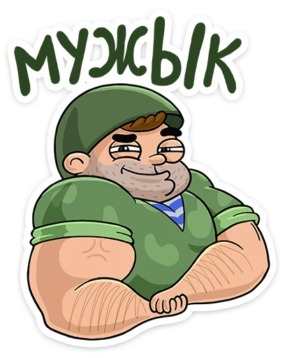 Солдат sticker 5