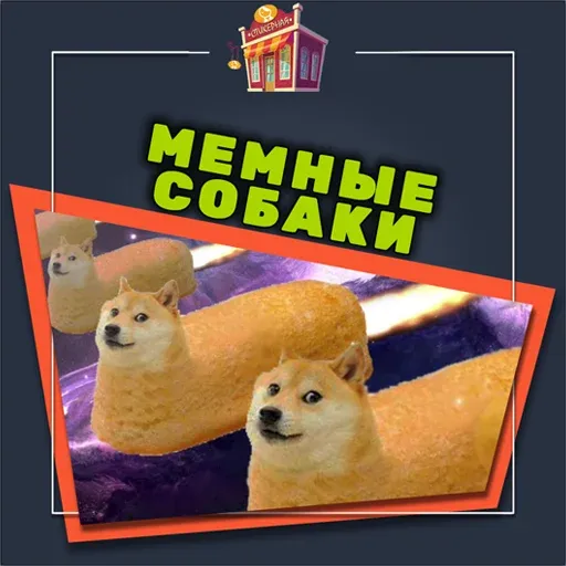 Kolobok sticker 56