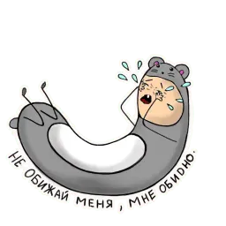 Сосисочка sticker 4
