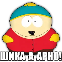 south park phrases Telegram sticker pack