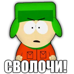 south park phrases sticker 2