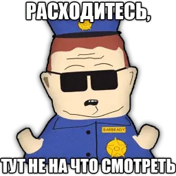 south park phrases sticker 12