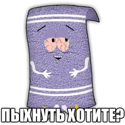 south park phrases sticker 6