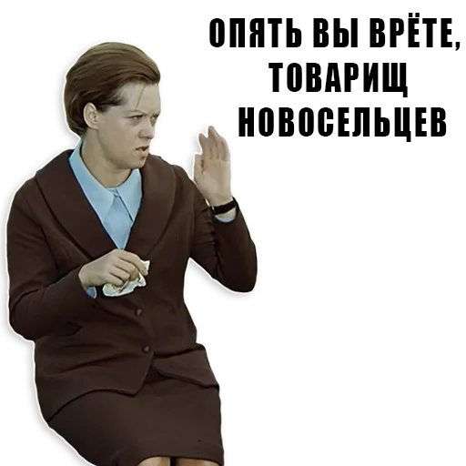 Из всех искусств sticker 11