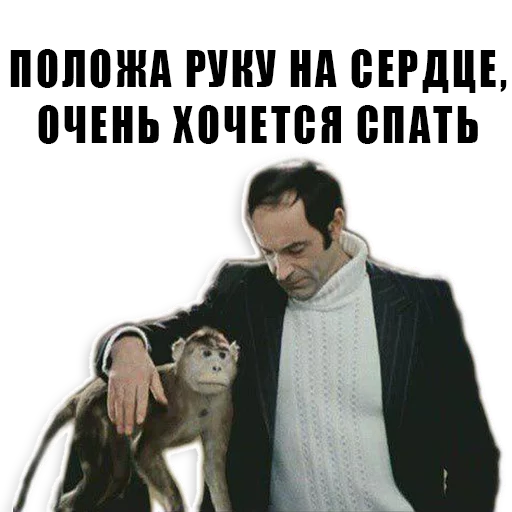 Из всех искусств sticker 4