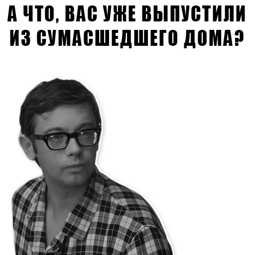 Из всех искусств sticker 6