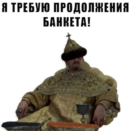 Из всех искусств sticker 7
